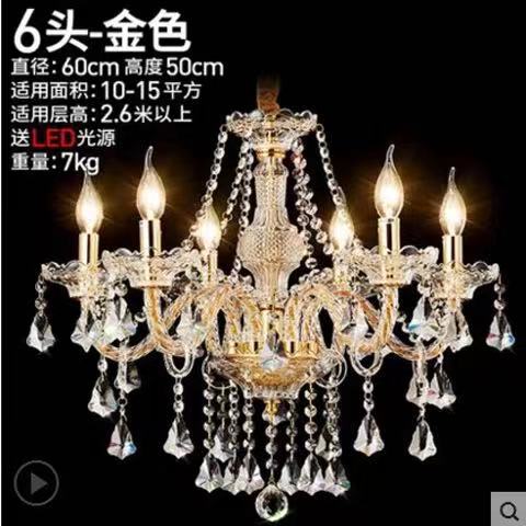 欧式客厅水晶吊灯简欧餐厅灯饰别墅大气2头水晶灯金色
