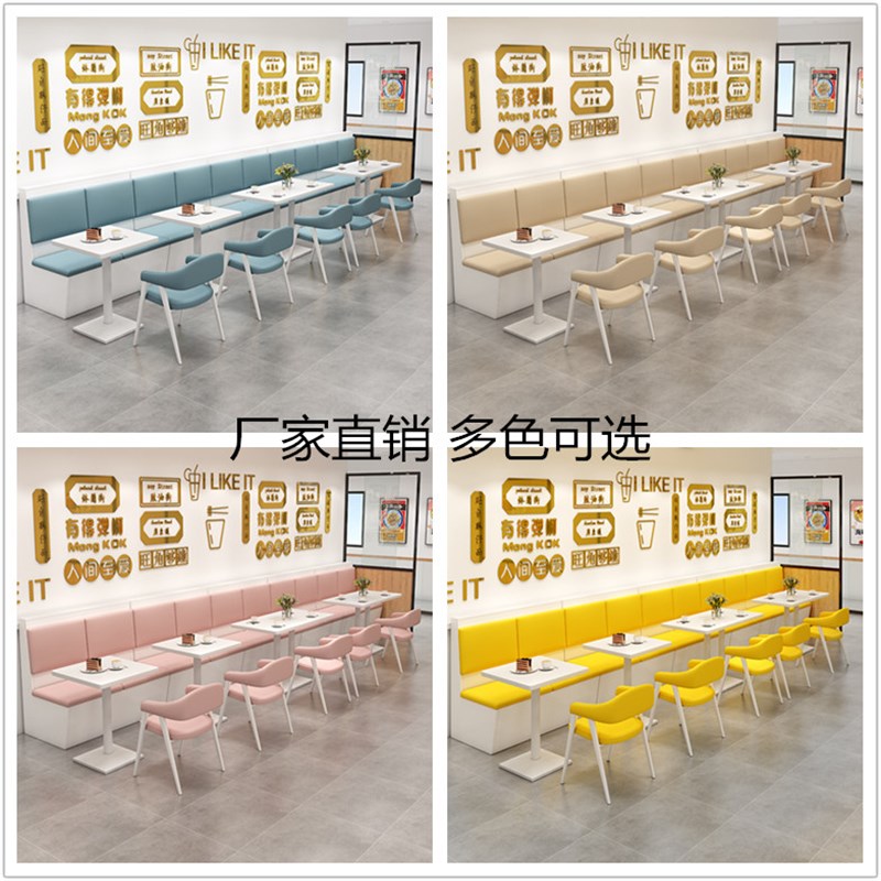 定制奶茶店靠墙卡座沙发凳西餐咖啡厅简约汉堡甜品小吃店桌椅