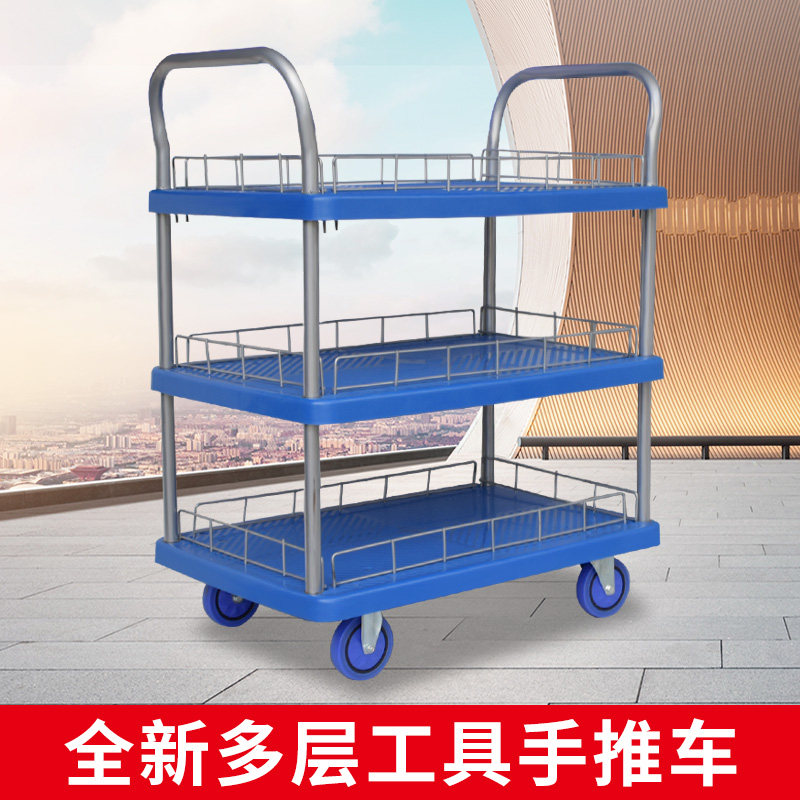 手推车双层推车平板车仪器推车多层小推车工具车三层拖车搬运车