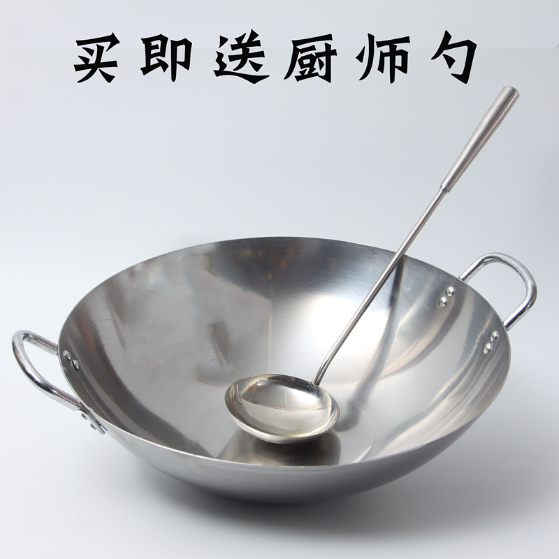 双耳铁锅不锈钢大锅饭店炒锅老式手工圆底加厚印锅无涂层熟铁炒锅
