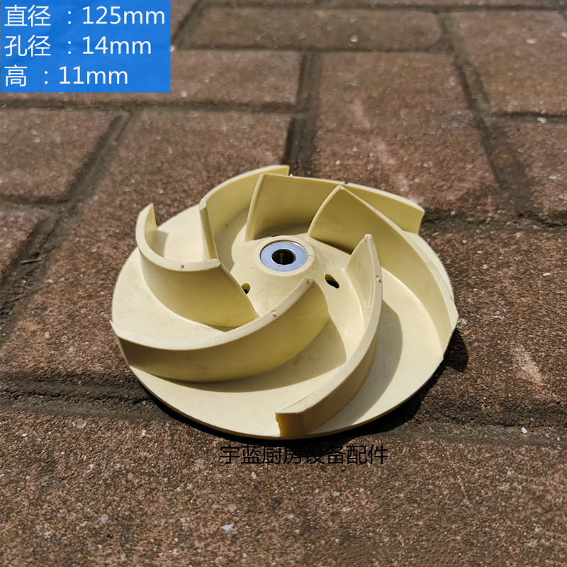 商用洗碗机配件主洗泵CPC201 水泵配件泵壳 水封叶轮 密封圈泵盖