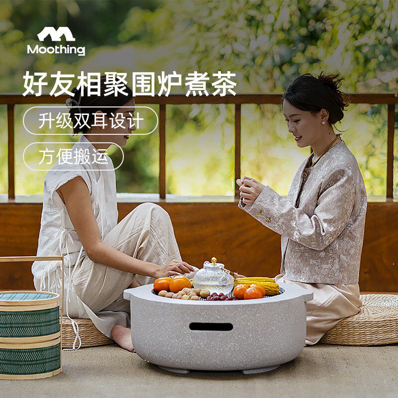 牧行围炉煮茶烤火炉套装罐罐烤奶烧烤炉冬天家用室内烤火盆取暖炉