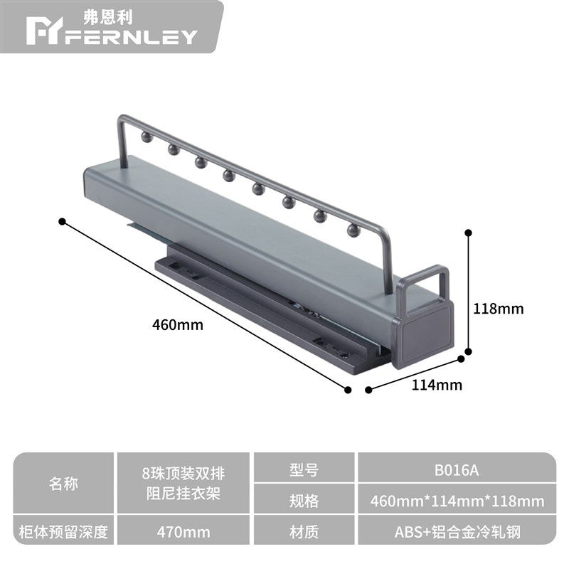 浅衣柜内挂衣架抽拉式窄柜内竖向纵向衣橱衣帽间可伸缩顶装挂衣器