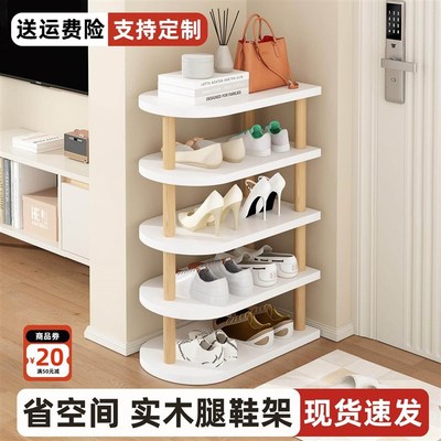 鞋架多层家用门口小窄入户门鞋架子出租房用室内2025新款小型鞋柜