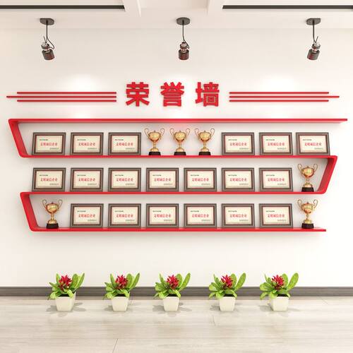 广州定制形象墙荣誉墙展示架陈列架一字隔板烤漆层板公司创意木质