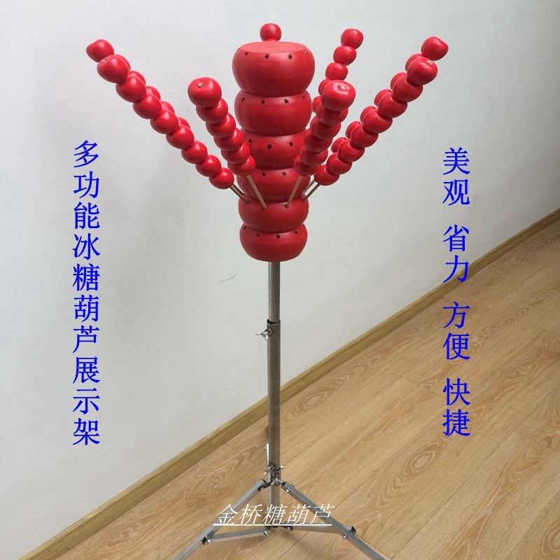 冰糖葫芦靶子架子插糖葫芦红薯塔棉花糖糖画多功能木制展示架