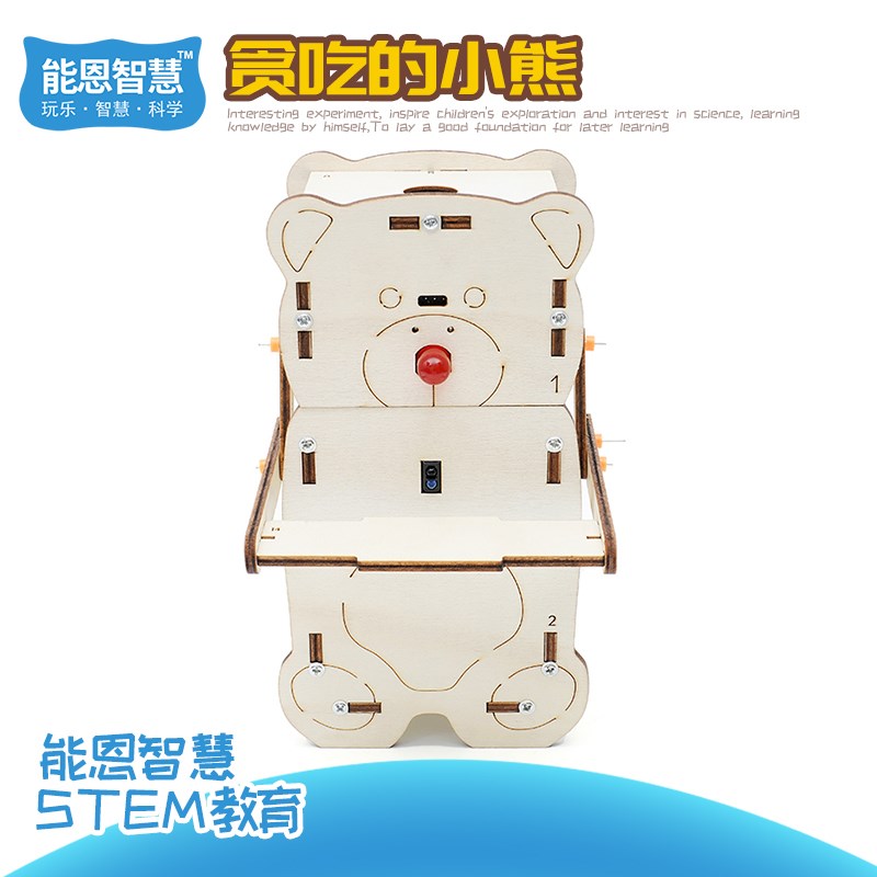 智能编程感应垃圾桶科技小制作发明创意自制手工diy材料创客作品