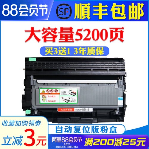 适用兄弟TN2325粉盒 2260D 7080D DCP-7180DN 7380 7480D TN660