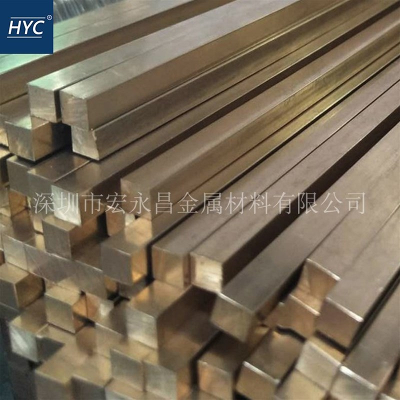 C3713铅黄铜棒 六角棒 方棒 铅黄铜板 铅黄铜管 六角铅黄铜管