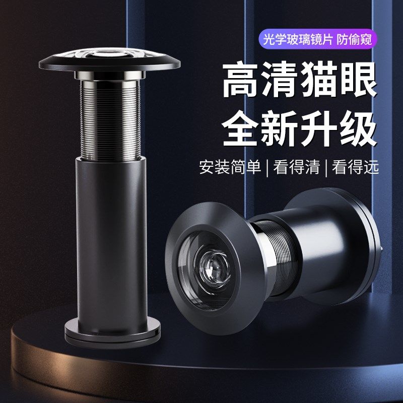 入户门猫眼摄像头门铃防盗门通用门上堵孔门铃防撬二合一监控猫眼