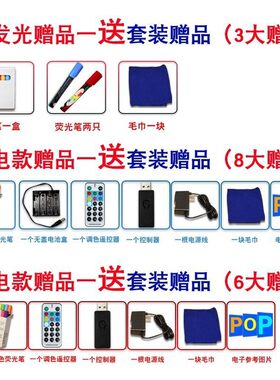 黑板夜市摆摊发光广告牌亮灯招牌架电子写字板展示架宣传画板灯箱