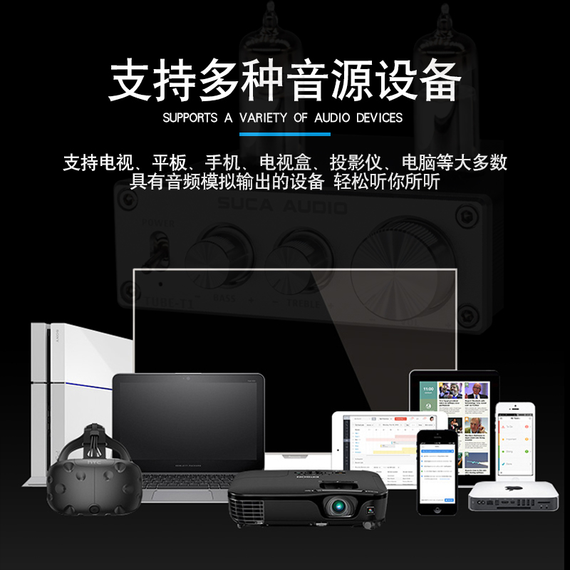 声优创HIFI 胆前级J1升级发烧胆机功放前置高低音家用电子管前级