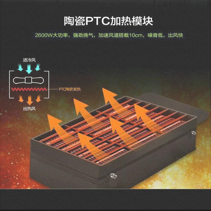 319x38派各格森索菲尼洛适用集成吊顶规格浴室风暖浴霸暖风机