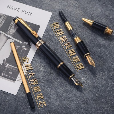 【龙年生肖钢笔】HERO英雄钢笔1111钢笔男士高档送礼品盒装签字笔