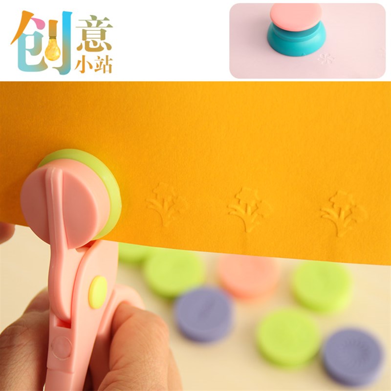 8个图案压图器机压花机打花器手工DIY幼儿手工贺卡压痕凹凸造型器