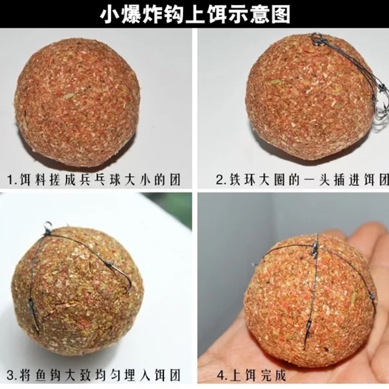 重庆小爆炸2021夏季新品酒腥香饵料主攻大板鲫鲤鱼抛杆野钓江河湖