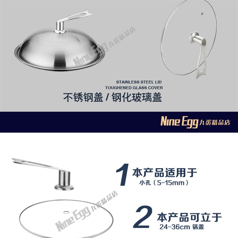 不锈钢燕尾可立锅盖把手 锅盖头防烫玻璃盖手把 锅盖配件