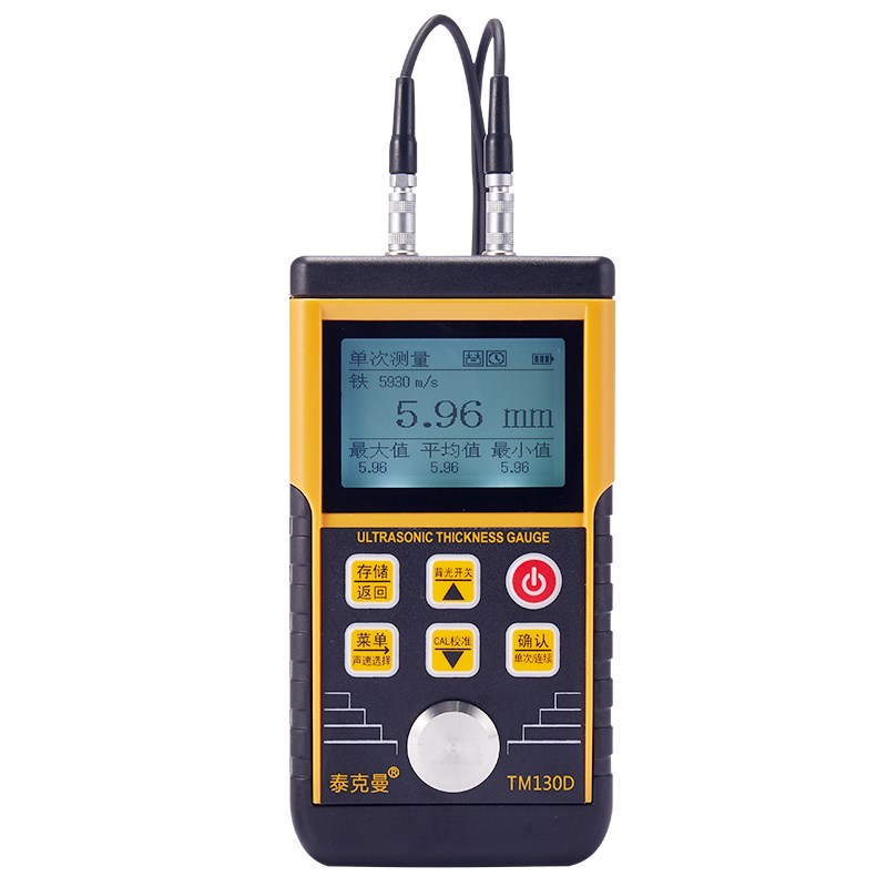 泰克曼TM0D超声波测厚仪钢板铁板 测厚仪玻璃塑料TM0大量程