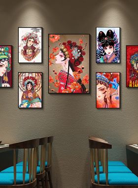 京剧戏曲花旦人物脸谱装饰画饭店挂画川剧餐馆火锅店烧烤组合墙画