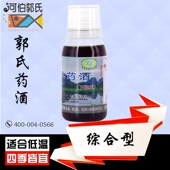 郭氏药酒老神奇野钓鱼小药黑坑偷驴鲫鱼裸鲤鱼草鱼饵料黄面诱食剂