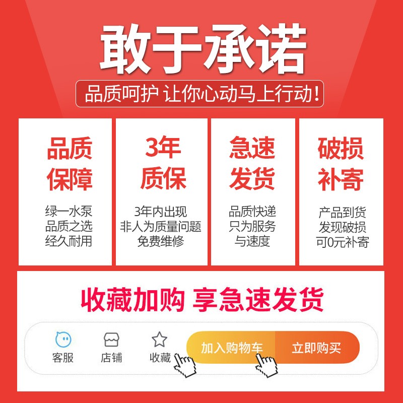 绿一新型水车式鱼塘增氧机曝气鱼塘叶轮式氧气机池塘鱼池增氧泵