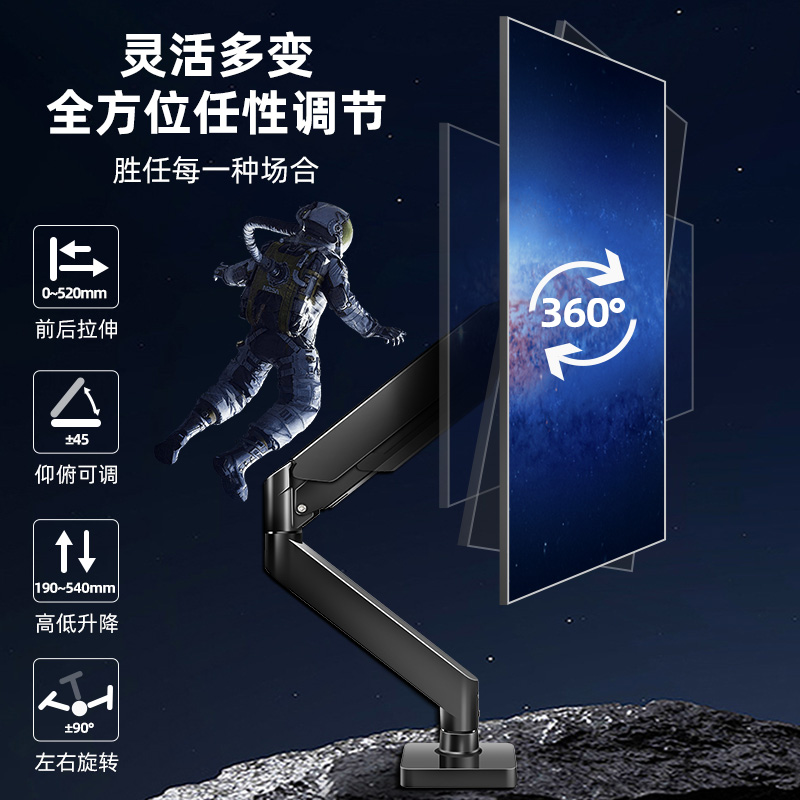 适用于HKC 3英寸带鱼屏电竞曲面屏支架气压显示器机械臂TG3C3U