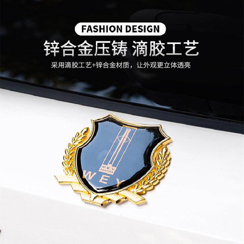 汽车大号麦穗侧标金属车贴3D立体个性创意遮阳挡刮痕贴标通用