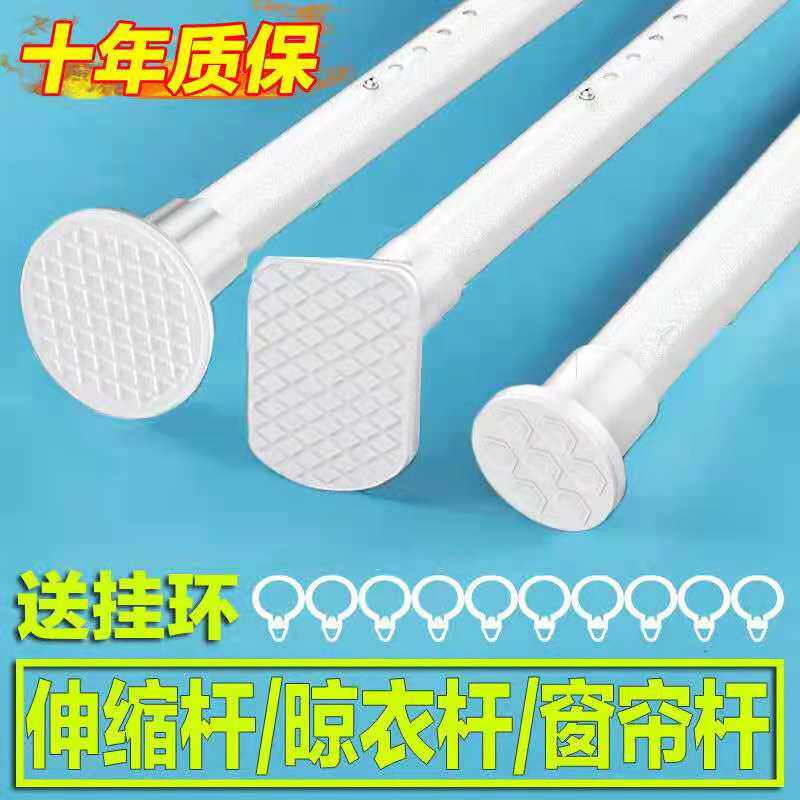 卧室窗帘杆挂钩式免打孔免安装简单伸缩杆直杆型窗帘架单杆晾衣杆