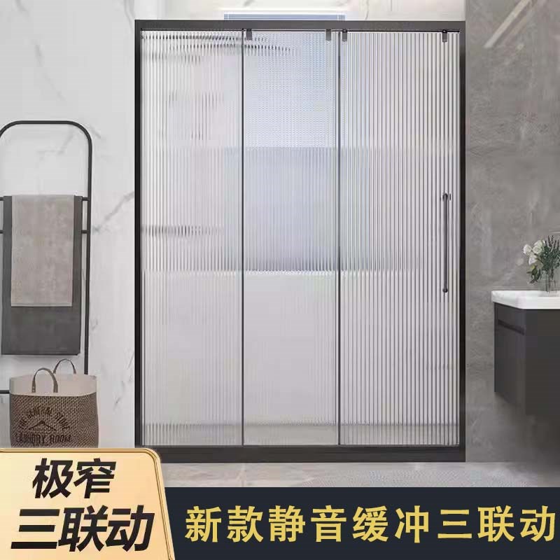 极窄三联动缓冲淋浴房隔断一字型浴室卫生间干湿分离推拉门洗澡间