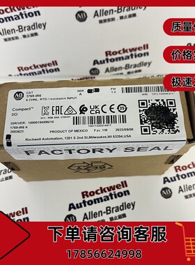 AB 1769-IR6 罗克韦尔 CompactLogix 6通道RTD/电阻输入模块