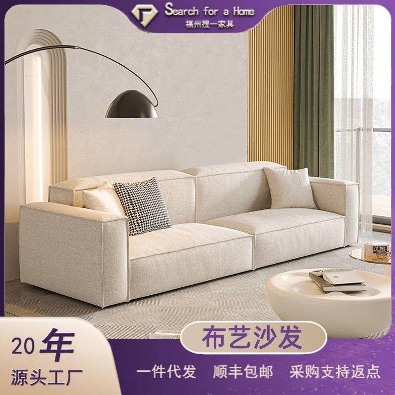 意式轻奢极简约现代奶油风客厅小户型直排豆腐块整装棉麻布艺沙发,鲜花速递/花卉仿真/绿植园艺,割草机/草坪机,淘宝优惠券,粉丝福利购,淘宝优惠卷