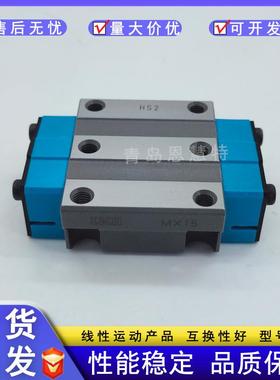 IKO自润滑导轨滑块MXDC MXDG MXDL10 12 15 20 25 30 35 45 55 65