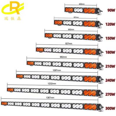 60W120W240W单排工作灯 LED双色长条灯前杠中网灯越野改装车顶灯