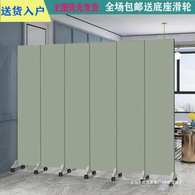纯色屏风隔断简约现代进门玄关酒店办公室遮挡移动折叠简易折屏