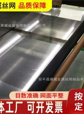 黑色钨丝网 137目钨丝编织网 0.025丝 网孔0.16mm 哪里有钨丝网