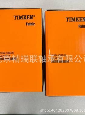 FAFNIR RAO 2 3/16 GN203KRRB T-18806 SN203K现货供应轴承座供应