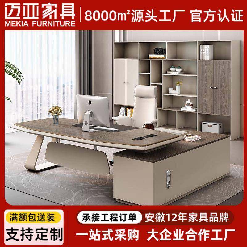 高档老板桌办公桌烤漆大班台轻奢简约领导总裁办公室办公桌椅组合,鲜花速递/花卉仿真/绿植园艺,割草机/草坪机,淘宝优惠券,粉丝福利购,淘宝优惠卷