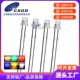 发光二极管F3 3mm平头透明长脚有边白红蓝绿黄光高亮 LED直插灯珠
