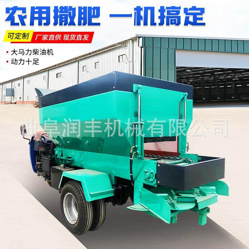出粪均匀粪便施肥机28马力三轮牛粪抛洒车拖拉机牵引肥料撒粪车,鲜花速递/花卉仿真/绿植园艺,割草机/草坪机,淘宝优惠券,粉丝福利购,淘宝优惠卷