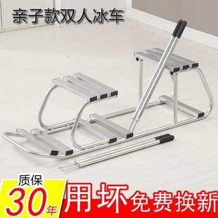 冰车户外儿童滑冰车加厚成人老式冬季雪橇亲子单双人溜冰爬犁冰车