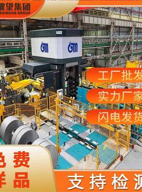 现货供应00Cr15Ni60Mo16W4合金钢管00Cr15Ni60Mo16W4钢带切割