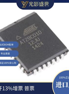 AT28C010-12JU 原装现货t EEPROM 存储器 IC 1Mb