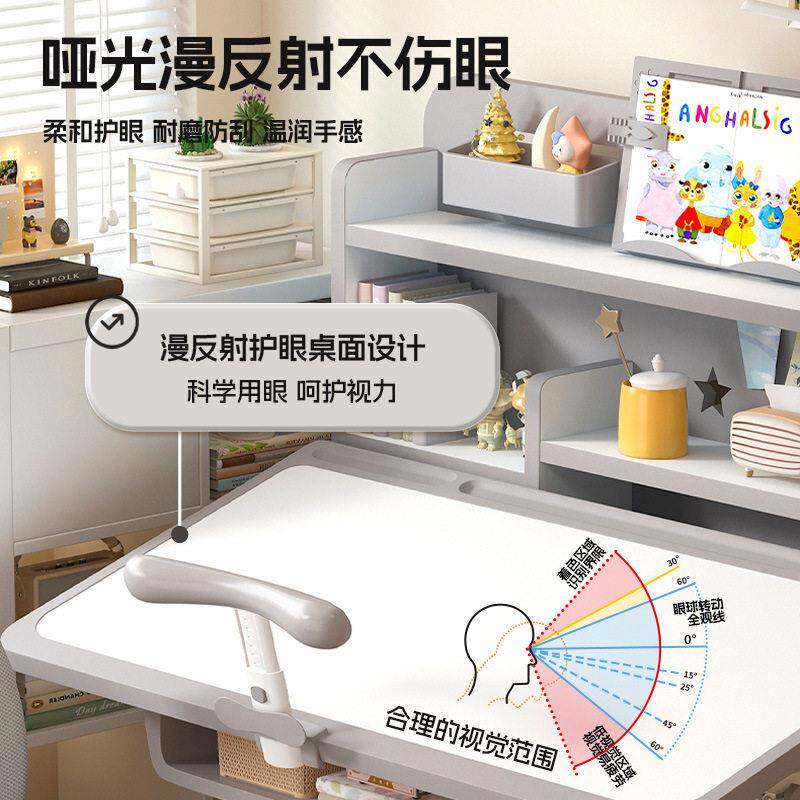 新儿童套装小学319生款字桌书家用可升写降矫正课桌靠背椅子