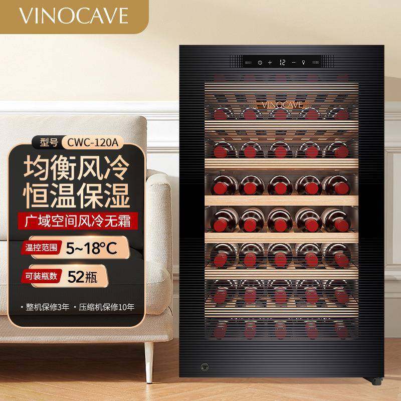 Vinocave/维诺卡夫 CWC-120A 压缩机恒温红酒柜家用冰吧冷藏柜,鲜花速递/花卉仿真/绿植园艺,割草机/草坪机,淘宝优惠券,粉丝福利购,淘宝优惠卷