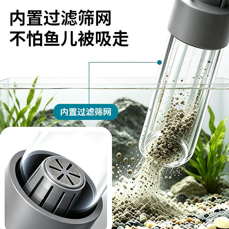 湖换水洗沙器鱼缸清洁仟具水换神器抽水虹工吸管清洗沙换水洗沙器
