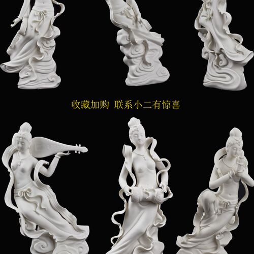 陶瓷人物仕女敦煌飞天瓷雕摆件家居客厅工艺品艺术品电视柜装饰品