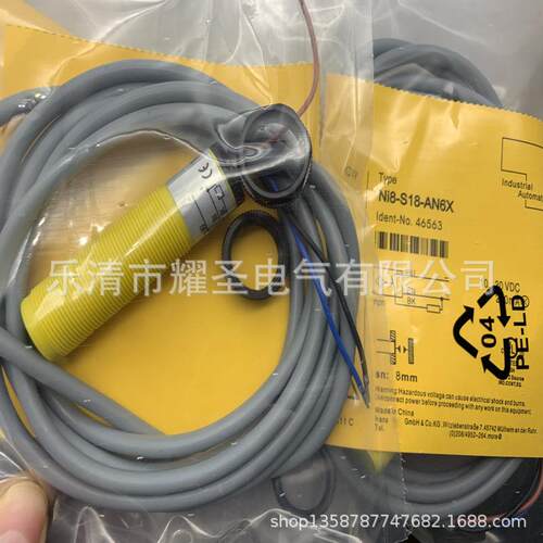 M18 全新BI8/BI5/NI8-S18-AP6X NI8-S18-AN6X感应开关质保一年