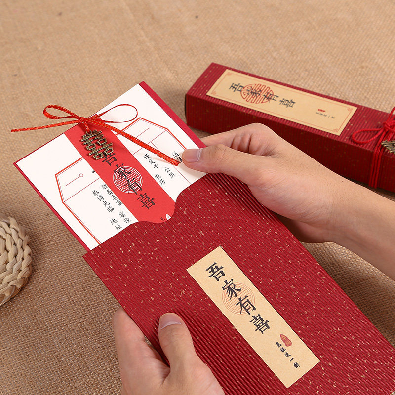 新品婚礼请帖感瓦楞喜帖结婚请柬2025喜帖风个性复古回门结婚创意