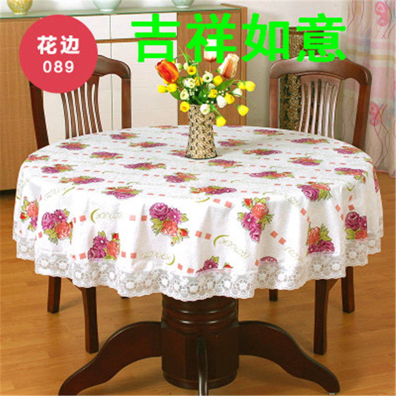 加厚圆桌环保加绒塑料圆形餐桌圆台防水免洗植物花卉田园大元桌布