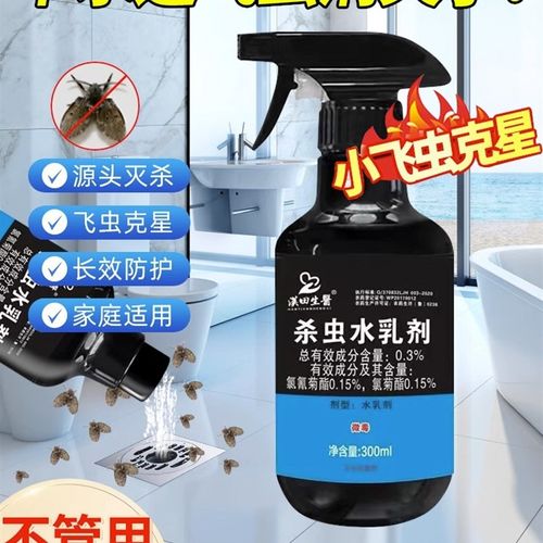 【小飞虫克星虫卵双杀!一次解决卫生间下水道地漏小飞虫问题!
